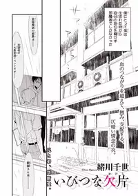 [Anthology] Pink Gold