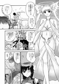 COMIC Megastore 2005-05