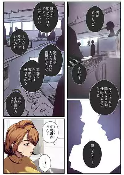 [Yoongonji] すばらしき新世界 01-03