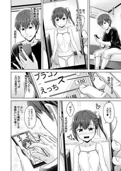 COMIC Mugen Tensei 2020-12 [Digital]