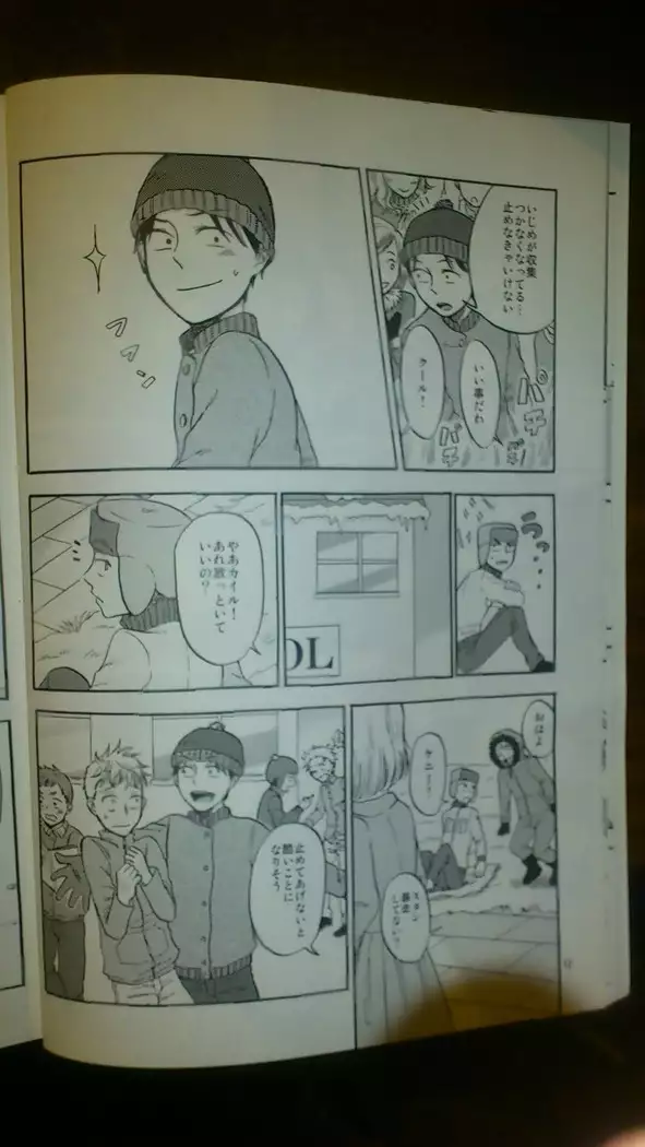 Heartbreak Wonderland