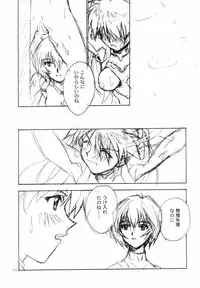 [Tachibana Seven x Rocket Kyoudai] Fanta ADULT (Fate/stay night)