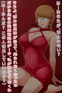 [Lemon Cake] Cyborg Ero0 9-1 (009-1)