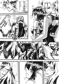 [Warabimochi] "Taima Doutei Hisui" Sesshoku Hen Dai Juu wa