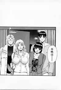 [Kawamori Misaki] H ni kiss shite! Vol 3