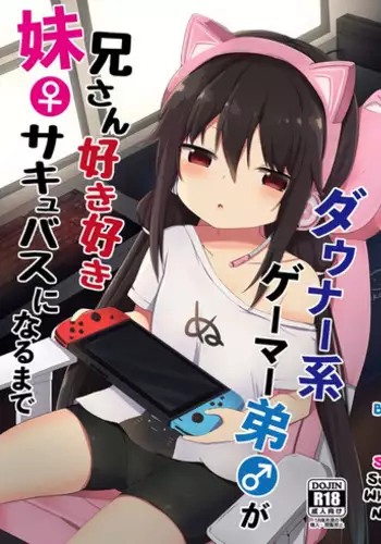 [Story Circle (Tonari)] Downer-kei Gamer Otouto ga Nii-san Sukisuki Imouto Succubus ni Naru made | From a Downer Gamer Little Brother♂ to a Little Sister♀ Succubus Who Loves Nii-san [English] [Panatical] [Digital]