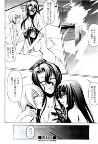 COMIC AUN 2009-08 Vol. 158