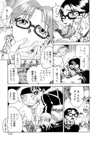 [Awaji Himeji] Seisei Masou Organ