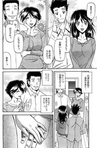 COMIC HOTMiLK 2012-08