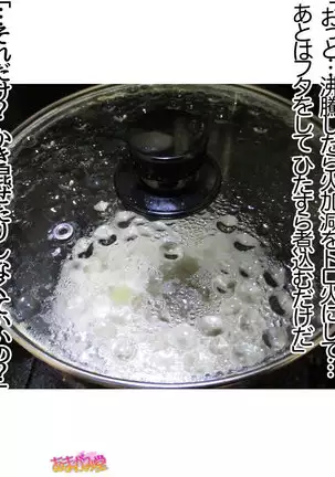 Kumi-chan wa Moto Bitch! Sex nochi Oishii Gohan♡ Ch. 1-16