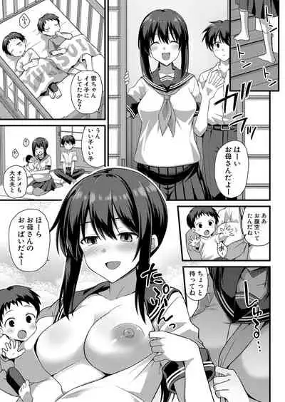 COMIC Mugen Tensei 2022-06