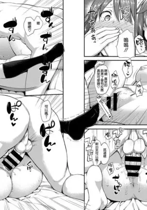 Doki Doki Community Life 3