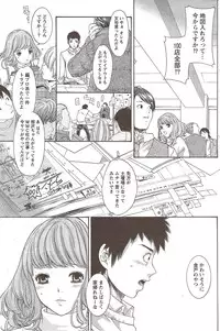 Monthly Vitaman 2010-01