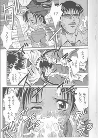 (CR32) [Shiitake (Mugi, Zukiki)] Byunn Byunn 2 (Ai Yori Aoshi)