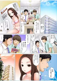 COMIC Kaupania Vol.36 [Digital]