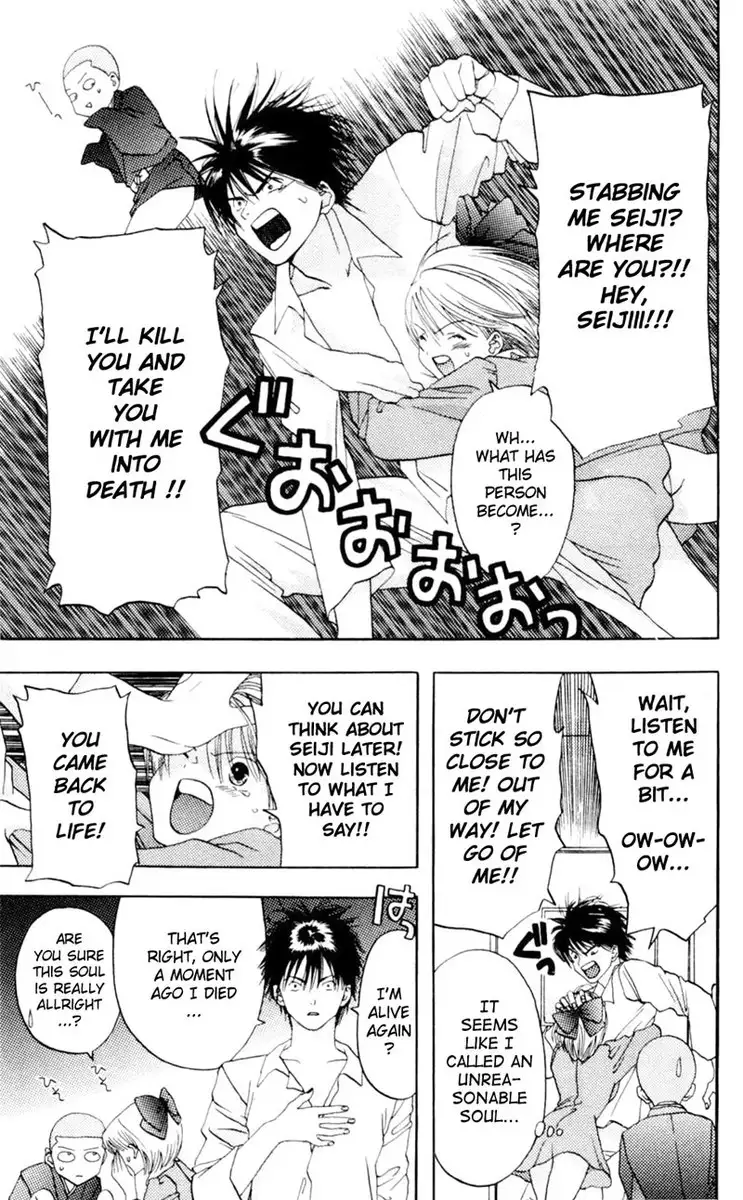 Akane-Chan Overdrive V01 - CH3b