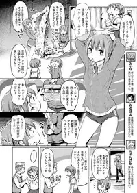 COMIC X-EROS #51 [Digital]