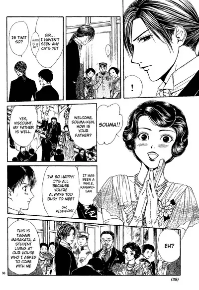 [Yuu Watase] Sakura Gari Vol. 1 (English)