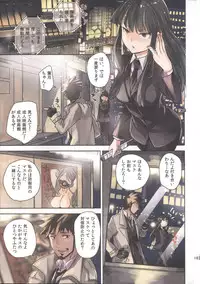 (C82) [goo-paaa (Ocha)] Miiina (DARKER THAN BLACK)