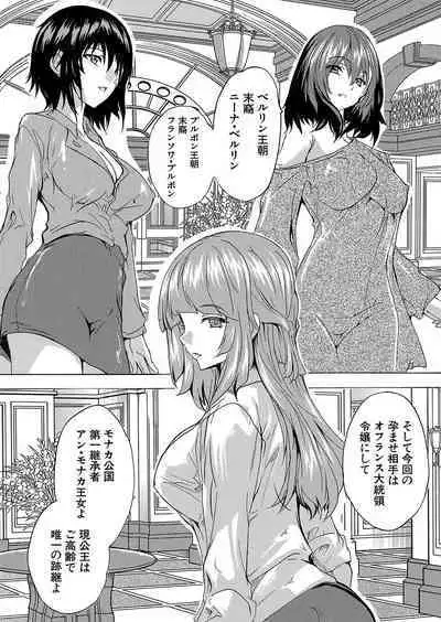 COMIC Mugen Tensei 2023-10