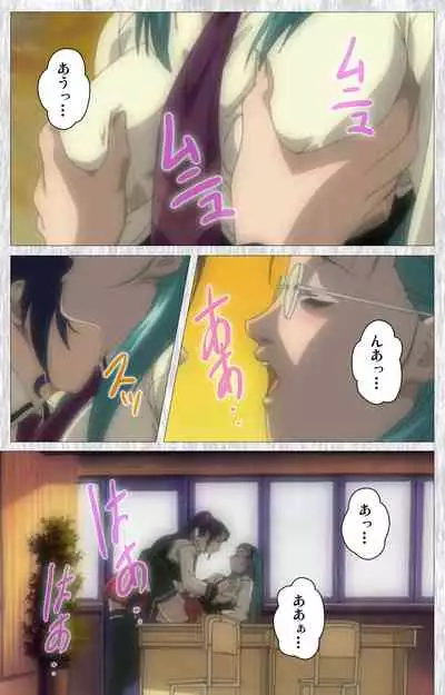 Bible Black Gaiden kanzenhan