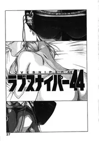 [Sano Takayoshi] Love Sniper