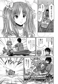 COMIC TENMA 2008-10