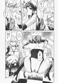 COMIC Megastore H 2007-12