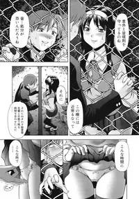 COMIC Mega GOLD 2008-05 Vol.7