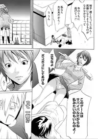 Comic Magnum Vol. 65 [Digital]