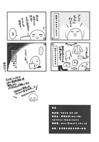 (COMIC1☆13) [moriQ (Mori Airi)] Yuri Camp (Yuru Camp)