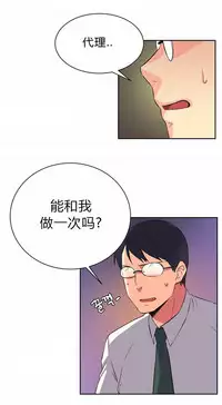 不会拒绝的女人 Chinese 1-10