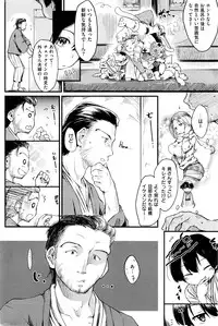 COMIC Kairakuten 2016-04