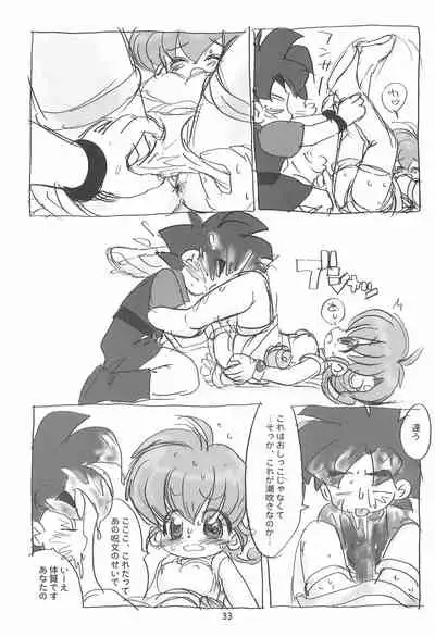 Ashita ga Ki ni naru 3