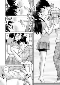 [Nekodanshaku] Watashi no Hajimetex [Digital]