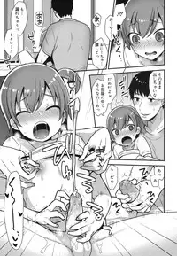 Koushoku Shounen Vol. 07 [Digital]