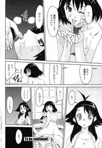 Comic Penguin Club 2008-05