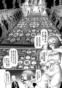 comic KURiBERON 2017-03 Vol. 53 [Digital]