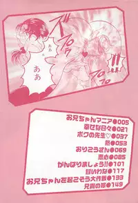 [Kujyou Rion] Koushuu Benjo Musume