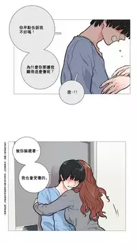 [The Jinshan] Sadistic Beauty Ch.1-37 [Chinese] [17汉化]