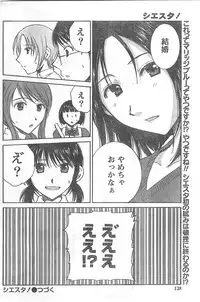 Comic Doki [2008/04]