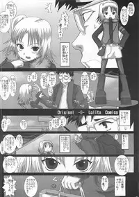 (C75) [Studio30NEKO (Fukunotsukuribe)] Mromantik XII