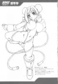 (C72) [LIVE HOUSE (RAVEN)] BUCHI AGE Heartful! (Arcana Heart)