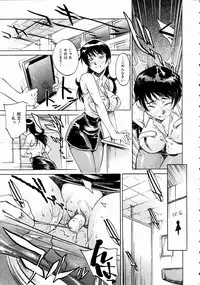 COMIC AUN 2004-10 Vol. 101