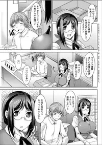 Action Pizazz DX 2015-05 [Digital]