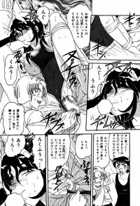 [Harukaze Saki] Abunai BODY