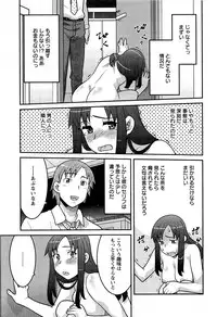 Action Pizazz DX 2013-08