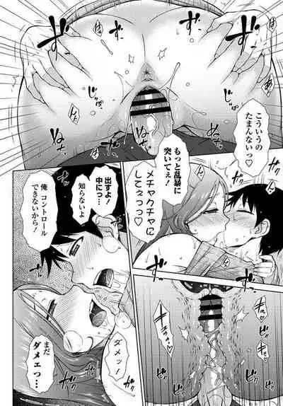 COMIC Penguin Club 2019-10 [Digital]