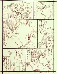 [KNamaji]Katsu deku ♀ rogui (Boku no Hero Academia)