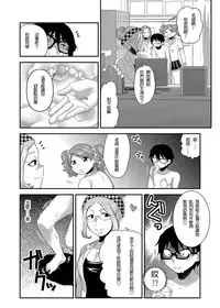 [Herohero Hospital (Herohero Tom, Isaki)] School Me! [Chinese] [沒有漢化][Digital]